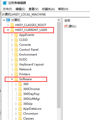 Win10专业版gpedit.msc找不到解决方法