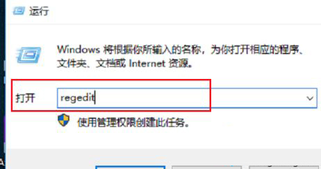 Win10系统运行Win7系统的游戏