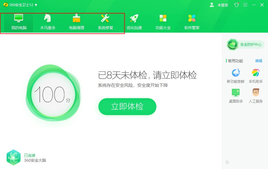 Win10专业版总是莫名其妙卡死解决方法