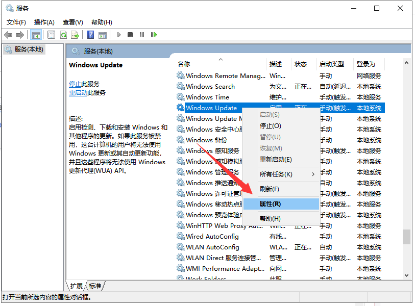 Win10专业版更新出现错误代码0xc00000f