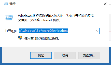 Win10专业版更新出现错误代码0xc00000f