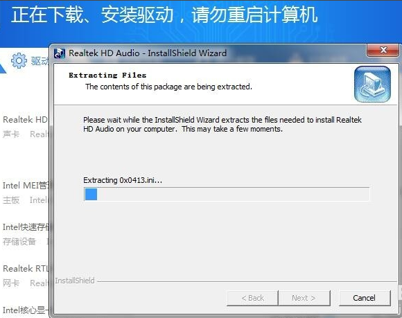 Win10专业版系统电脑没有声音解决方法