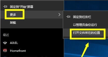 Win10无法连接steam网络