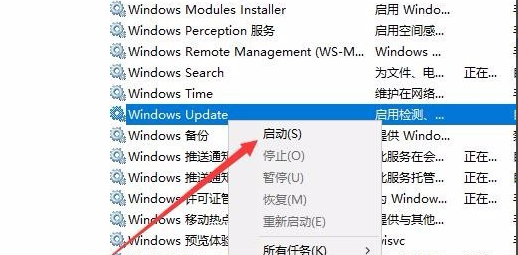 Win10专业版系统更新失败出现错误代码0