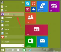 Win10专业版系统相机打不开摄像头出现闪退怎么办？