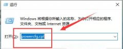 Win10系统开机后键盘失灵怎么解决？