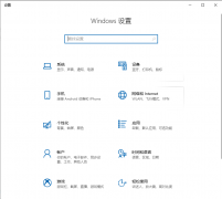 Windows 10系统正版和盗版有什么区别吗？