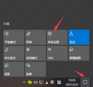 Win10系统怎么自由截图？Win10系统自由截图方法