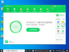 Win10专业版开机速度慢怎么回事？