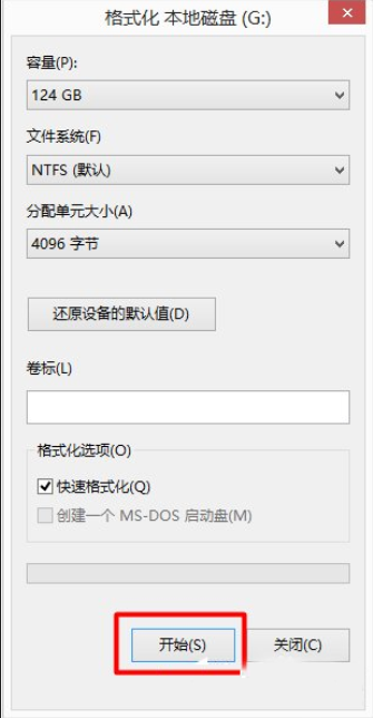 Win10和win7双系统电脑如何删除其中一