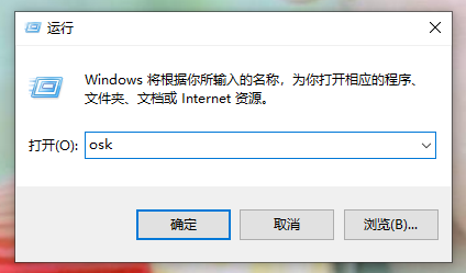 Win10专业版打开软键盘的方法