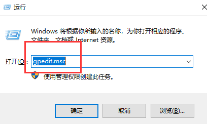 Win10专业版提示无法访问您没有权限使