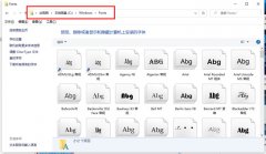 Win10系统怎么把字体改成苹果字体？