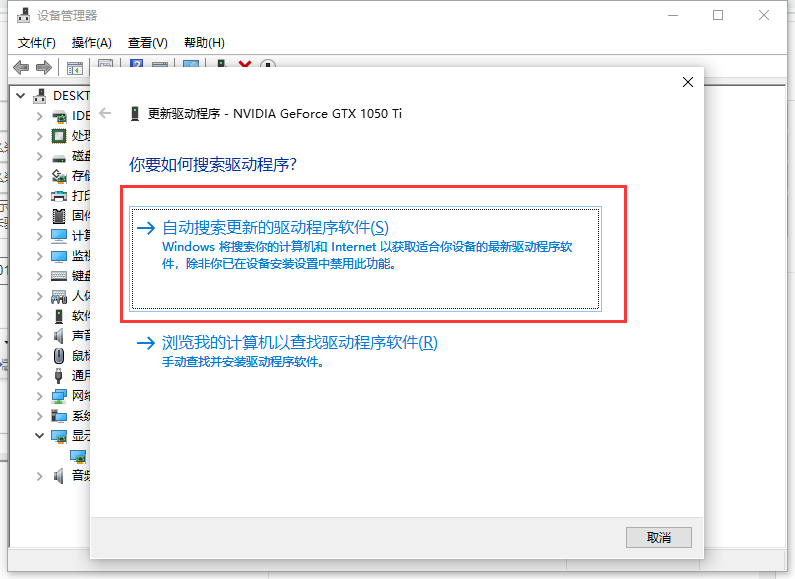 Win10电脑怎么使用电脑自带的功能安装