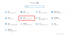 Win10专业版系统应用商店无法打开怎么回事？