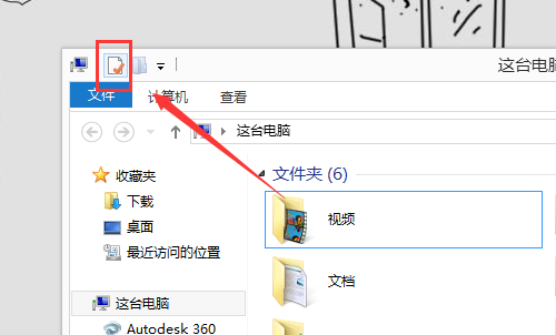 Win10运行DNF全屏后黑屏