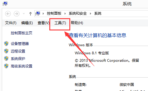 Win10运行DNF全屏后黑屏