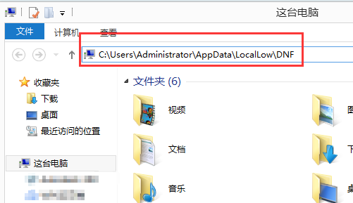 Win10运行DNF全屏后黑屏