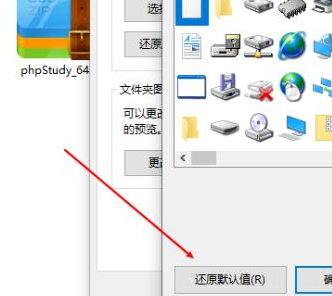 Win10打开文件夹背景为黑色