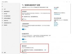 Win10下载修改器总是被当成病毒自动删除了怎么办？