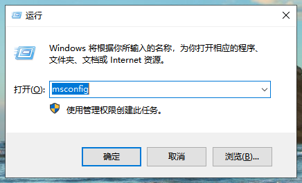 Win10专业版开机黑屏时间比较长处理方