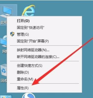 Win10如何关闭动画来提高性能