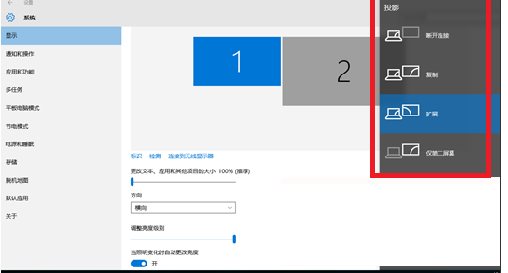 Win10专业版投屏到电视