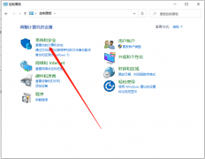 Win10家庭版如何升级到Win10专业版？Win10家庭版升级教程