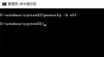 Win10专业版怎么处理休眠文件