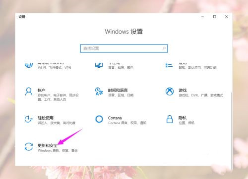 Win10游戏运行库怎么补全