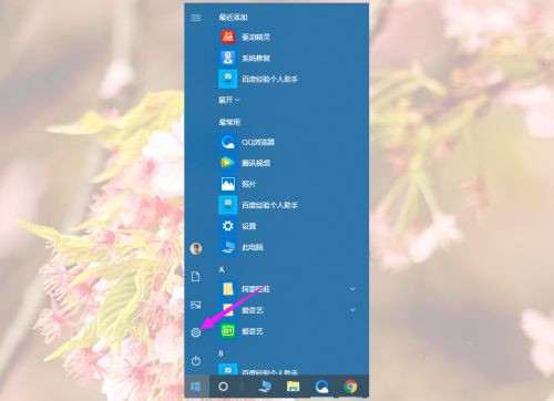 Win10游戏运行库怎么补全