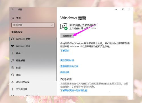 Win10游戏运行库怎么补全