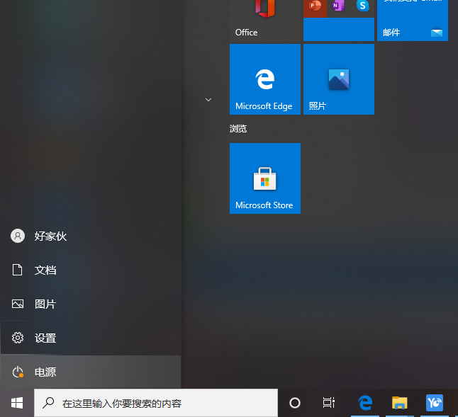 Win10电脑更新之后黑屏无法进入到电脑