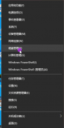 Win10专业版C盘扩容怎么做？