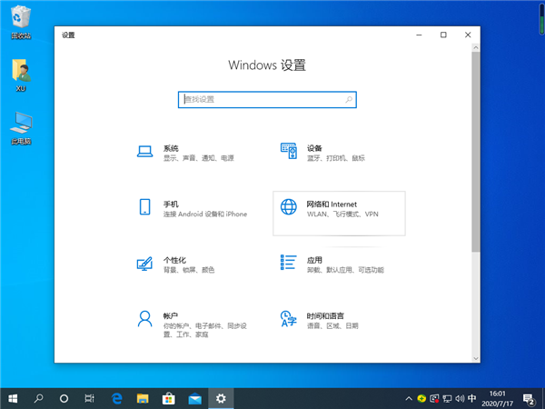 Win10专业版系统设置默认网关的方法