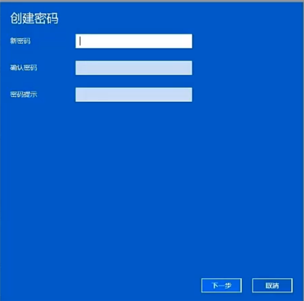 Win10专业版电脑上锁