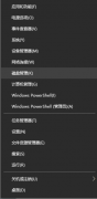 戴尔电脑装完win10系统之后怎么分区？戴尔电脑win10系统分区步骤