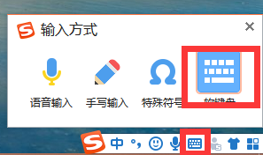 Win10专业版如何开启虚拟键盘