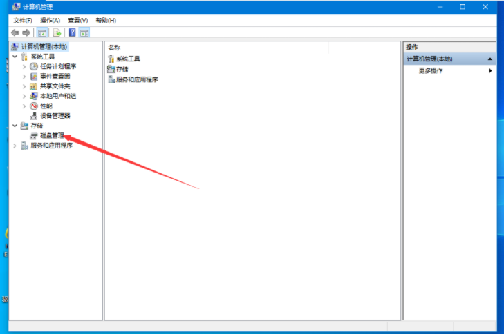 联想Win10硬盘分区教程