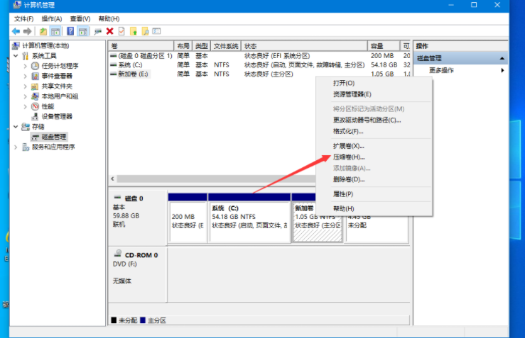 联想Win10硬盘分区教程