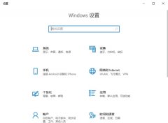 Win10笔记本投屏电视怎么弄？Win10笔记本投屏电视步骤