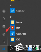 Win10通知中心不见了怎么办？Win10找回通知中心方法