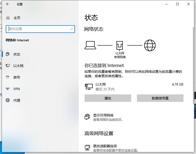 Win10错误代码解决方法