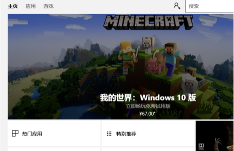 Win10错误代码解决方法