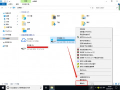 Win10如何提高电脑流畅度？