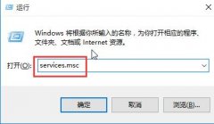 Win10专业版升级安装更新错误代码0x800704c7怎么解决？