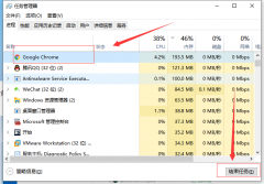 Win10系统如何优化过多的电脑进程？