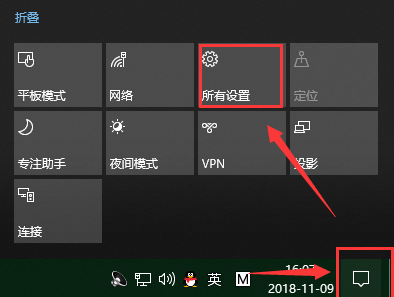 如何重置Win10系统电脑