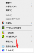 Win10电脑装机后只有回收站怎么办？