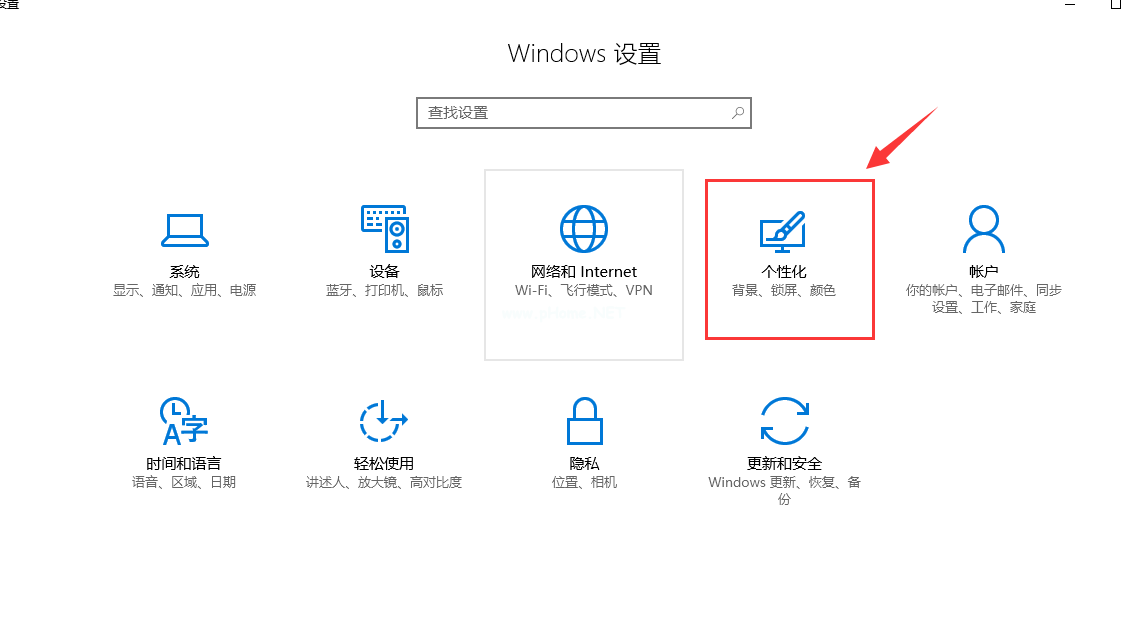 Win10桌面默认图标丢失怎么办